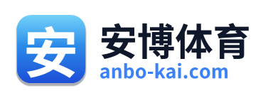 安博体育